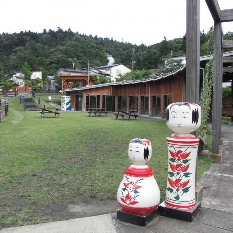 Naruko Onsen