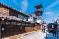 Kawagoe