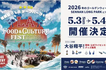 LA FOOD & CULTURE FEST