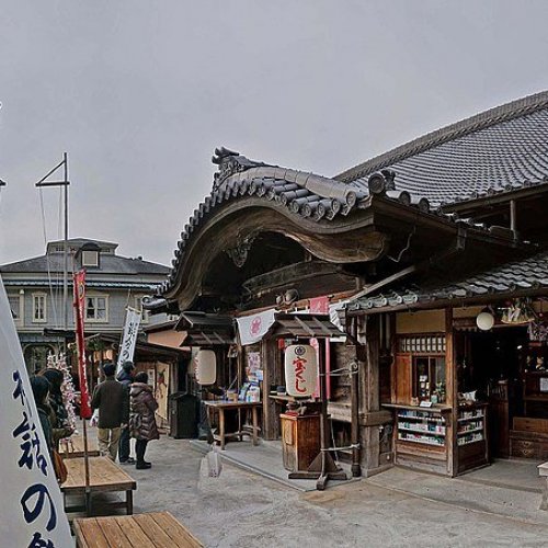Okage Yokocho