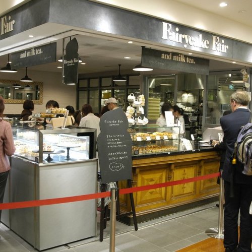 Tokyo Station GRANSTA